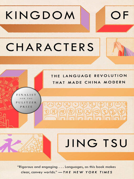 Title details for Kingdom of Characters (Pulitzer Prize Finalist) by Jing Tsu - Available